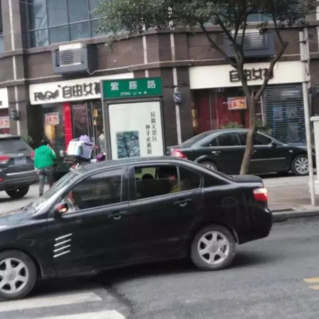 诗意的行走朗诵,诗意的行走散文