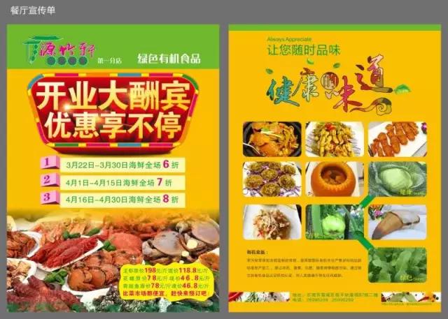 必须曝光这家店,寻味广东东莞30年老字号名店