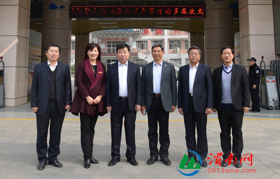 渭南市中小学足球联赛开幕式,渭南校园足球