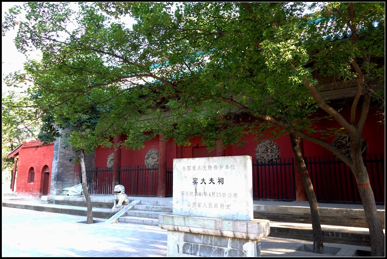 涨姿势：与晋祠齐名的窦大夫祠这几幅元代团龙雕的可真不错！