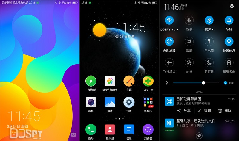 360手机f4,360手机f4全网通版评测