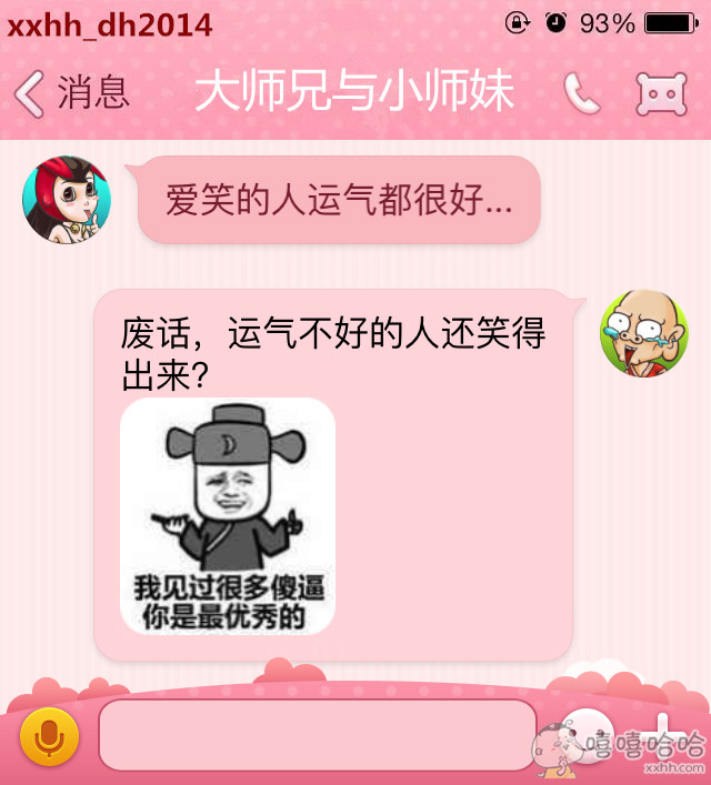 大师兄胸型怎么练,小师妹减大肚腩