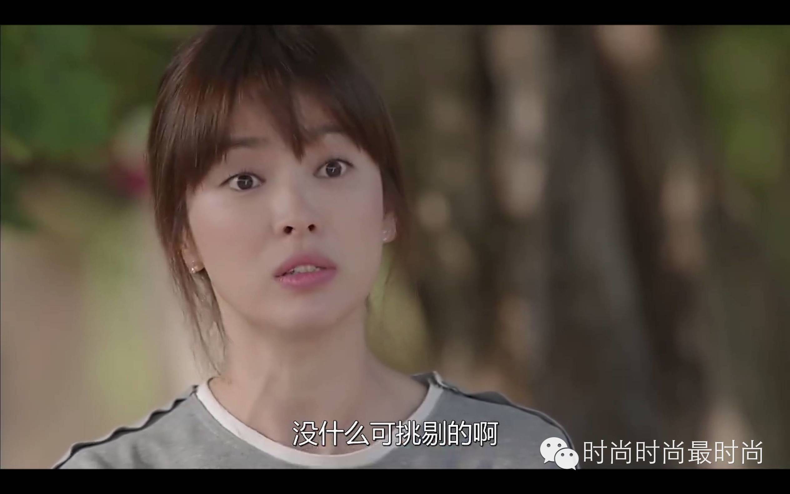 太阳的后裔9-10｜宋宋CP-套路虽然玩得深，我对你的情是真