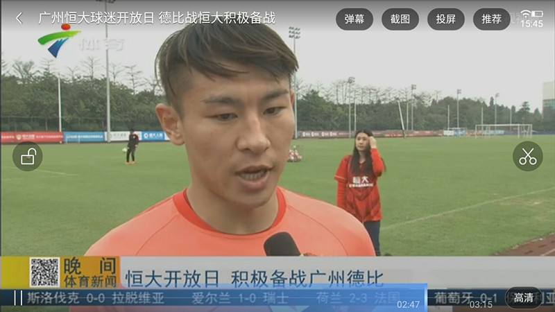广州德比4比5进球,广州德比2场比赛