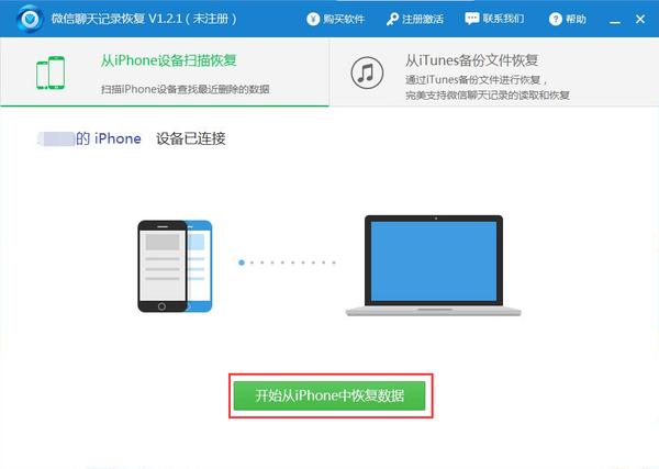 电脑微信重装后如何恢复聊天记录,微信重装后如何恢复聊天记录苹果