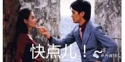 红双喜乒乓球拍秒杀直播,红双喜301底板国球汇