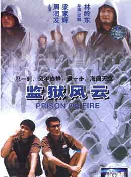 发哥周润发电影片段,发哥周润发成名前的经历