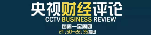 跨境代购电商新政策,跨境电商交易风险形势