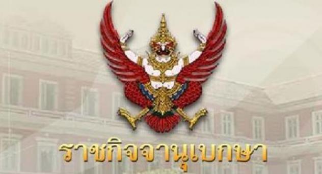 泰国化妆品新规,泰国恐怖化妆品