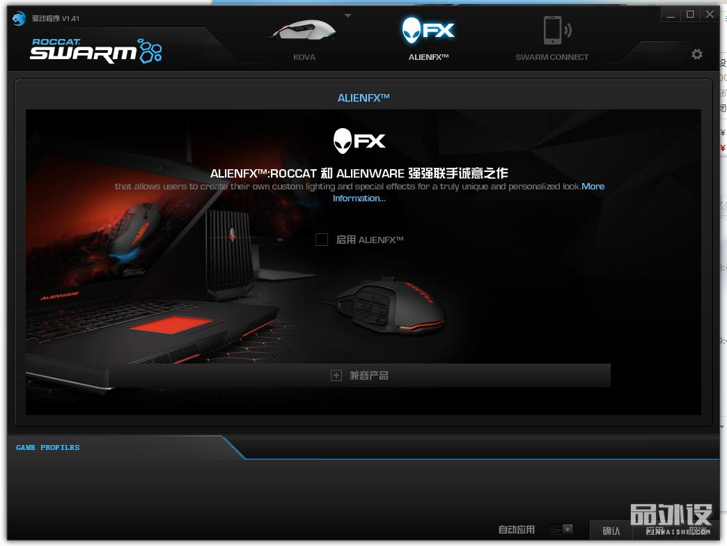 roccat冰豹魔幻豹kone,roccat冰豹