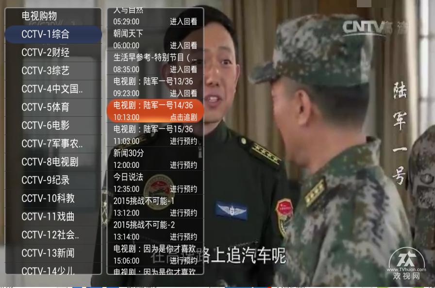 小米盒子免费看电影的应用,小米盒子怎么免费看电视台