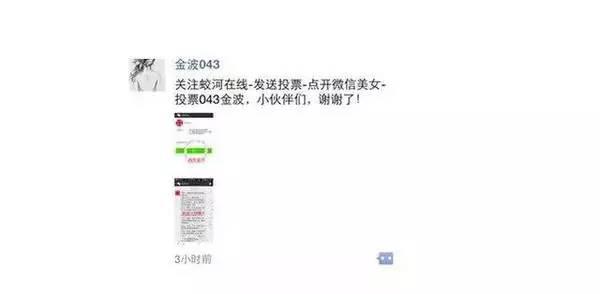微信好友问我借钱然后说号被盗了,如果你的微信号被人盗了该怎么办