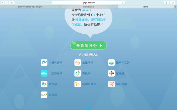 能管控孩子手机的路由器,能控制孩子上网的华为路由器
