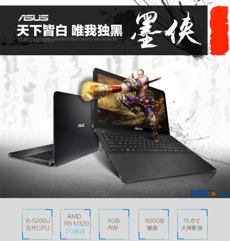 什么样的笔记本便宜又好用,4000左右的i5轻薄本笔记本推荐