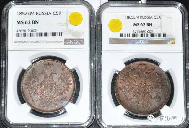 冰绿茶Frankie:我与俄罗斯钱币收藏