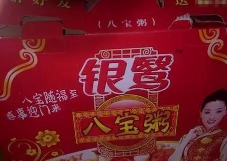 旺仔牛奶搞笑山寨货,中国山寨货真实情况