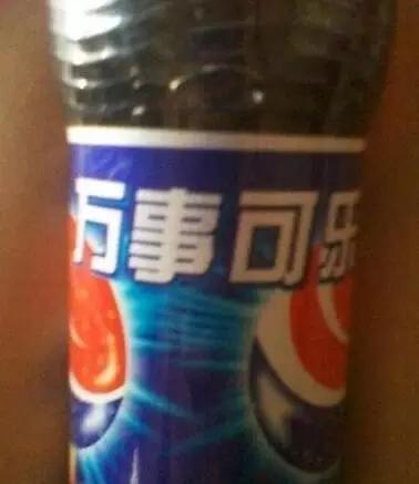 旺仔牛奶搞笑山寨货,中国山寨货真实情况