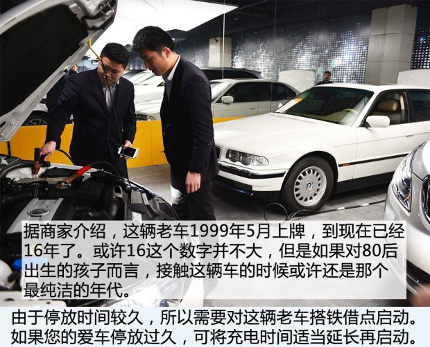 新宝马7系740li和735li的区别,第三代宝马7系728il巅峰版