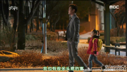 宋仲基的小老婆太多了,换个口味,追了个新剧《结婚契约》