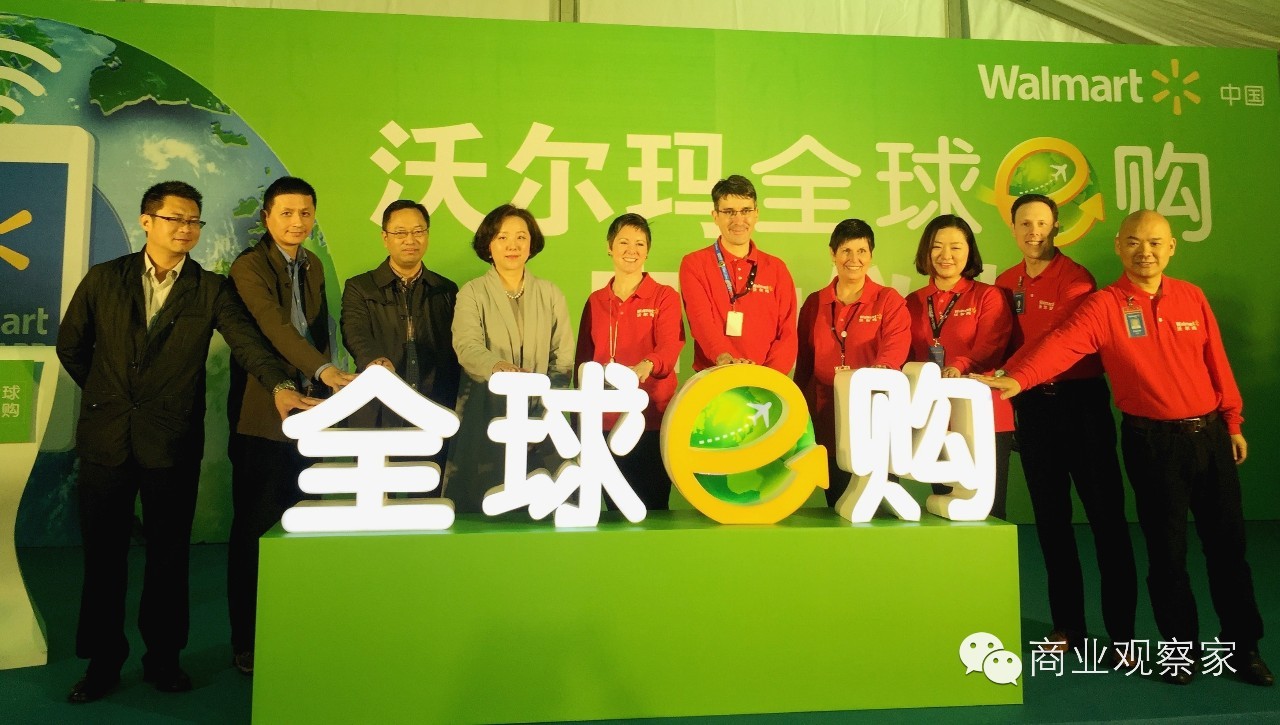 沃尔玛跨境电商快速出单,沃尔玛跨境电商的发展历程