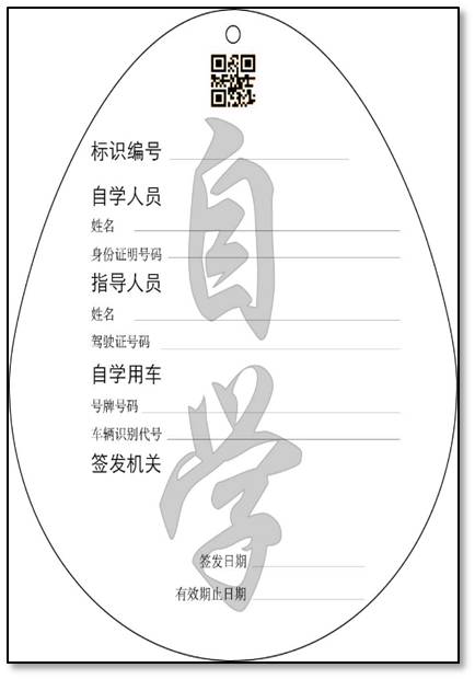 武汉考驾照方法有哪些,武汉市自学直考流程