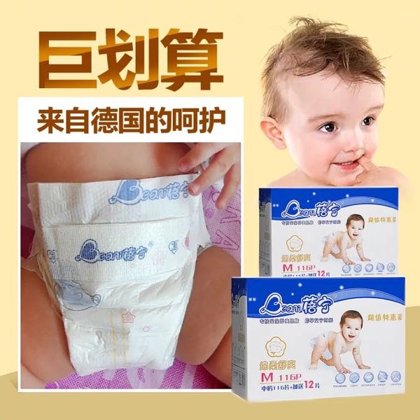 婴儿纸尿片是什么样的,宝宝纸尿片小了能有什么用途