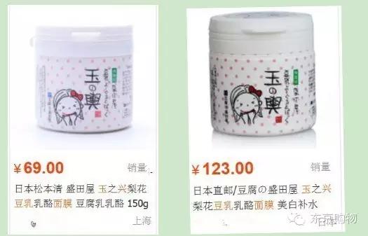 日本化妆品使用技巧视频,日本化妆品怎么查真假鉴别