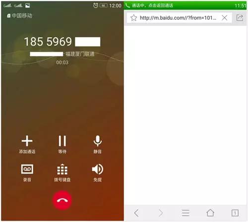 乐檬k5note截图,联想乐檬k5note支持nfc吗