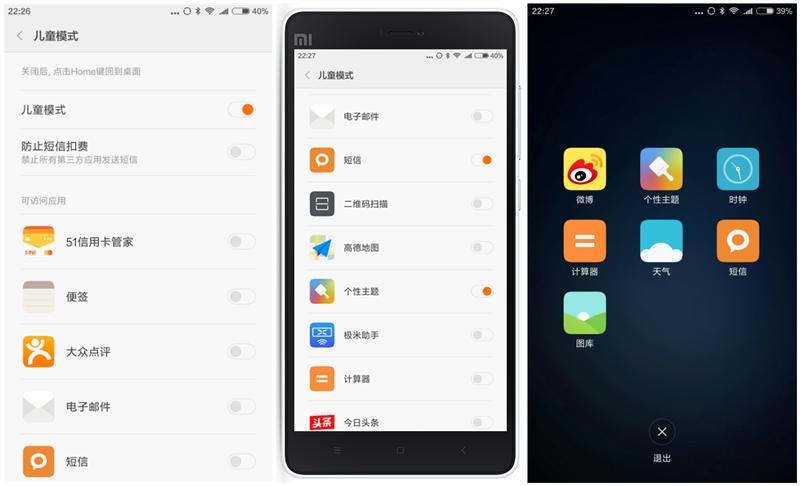 小米4c808,小米4c怎么样值得买吗