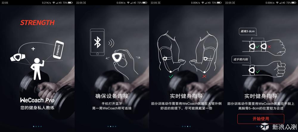 可穿戴产品智能手环两款,小米手环智能穿戴