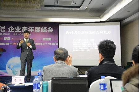2023宠物供应链大会,24年宠物行业大会
