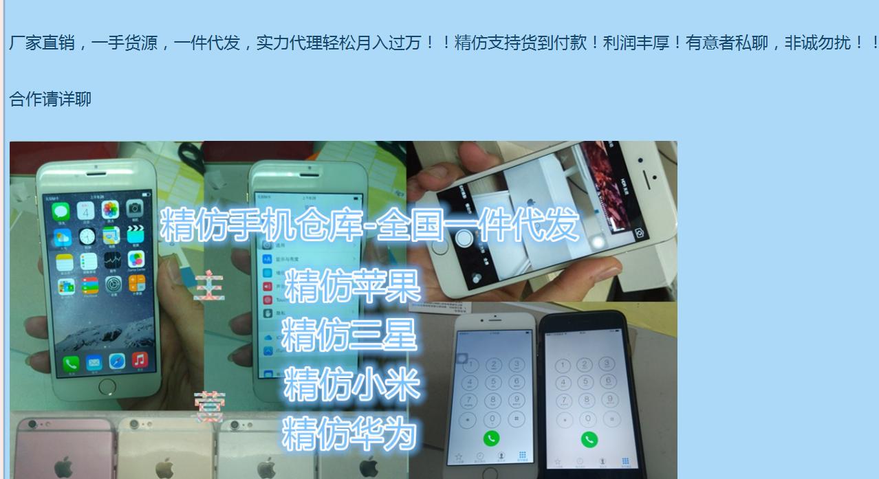 华强北爆料视频,华强北苹果爆料