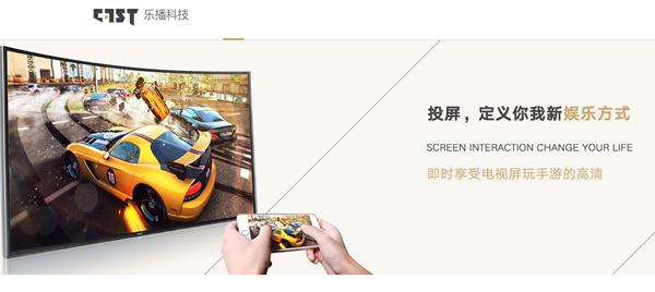 多屏互动有啥用,多屏互动怎么玩