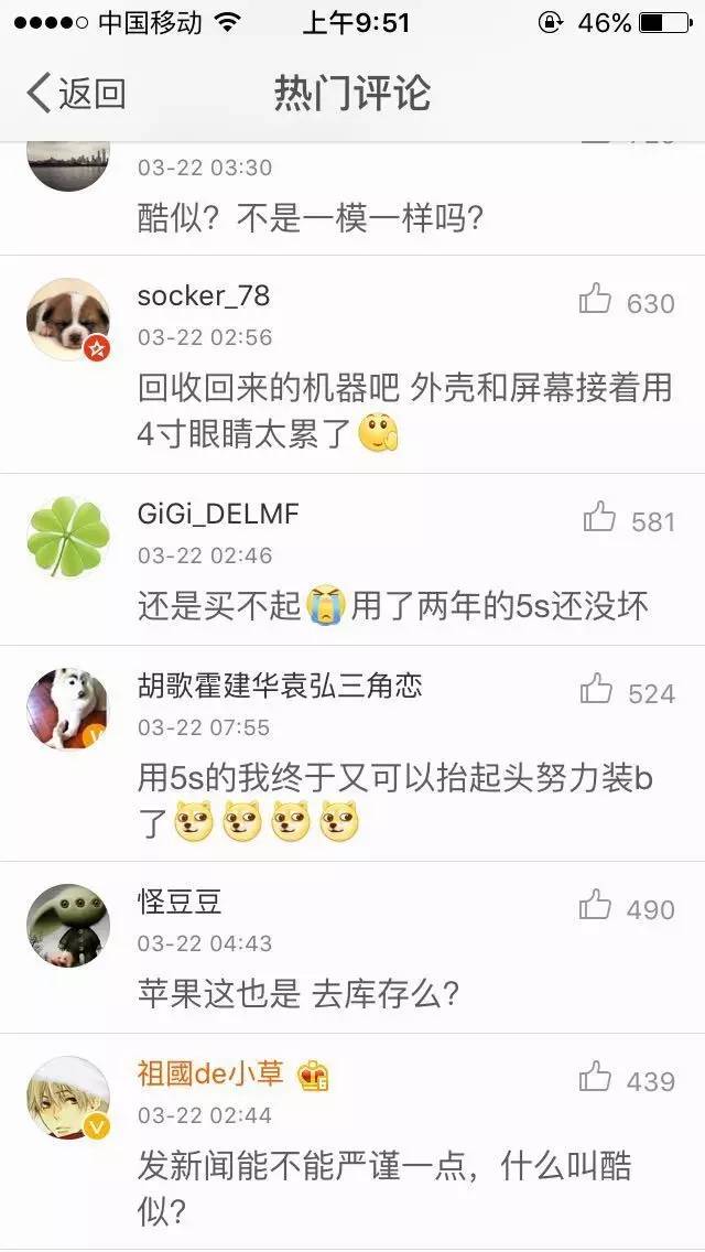 苹果发布会没告诉你的细节,苹果发布会一切都是刚刚好