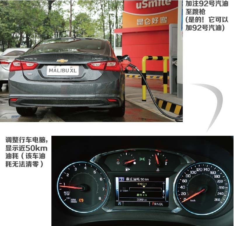 10w公里的迈锐宝xl值得买吗,雅阁与迈锐宝xl哪个省油