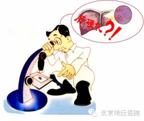 医生强调做肝穿到底是查什么病,医生建议做肝穿就一定要做吗