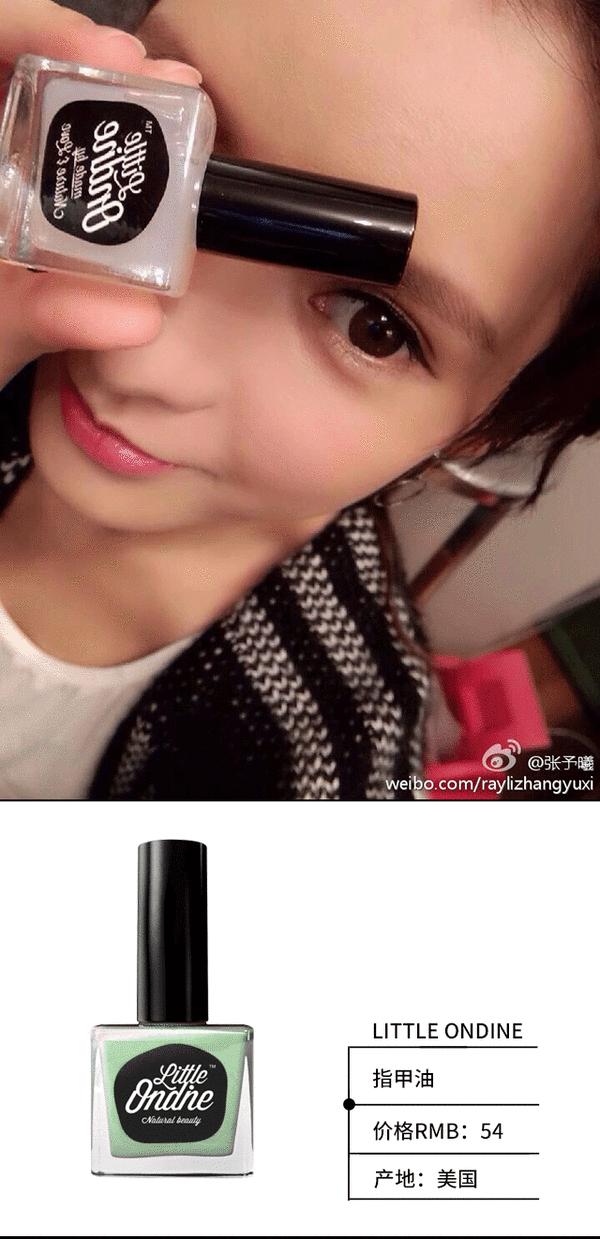 打开张予曦的化妆包里边都有啥好用尖儿货？