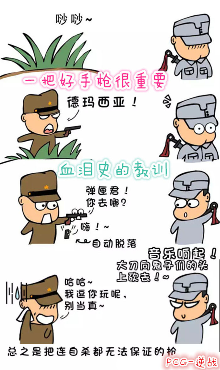 逆战黄金之翼配置,逆战黄金之翼觉醒之路