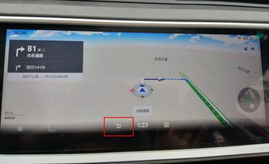 爱车定位怎么关闭,汽车导航怎么开