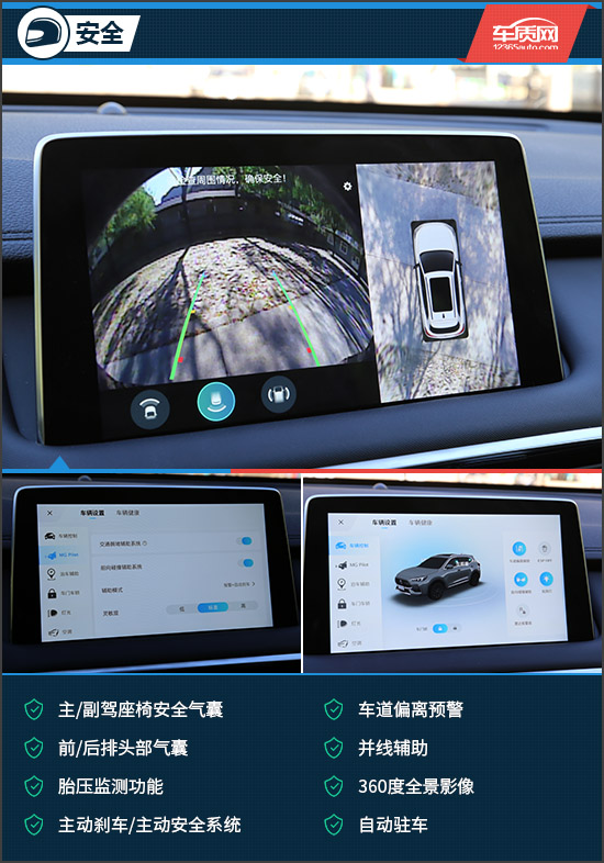 名爵mg领航1.5试驾视频,2022名爵领航1.5t顶配试驾