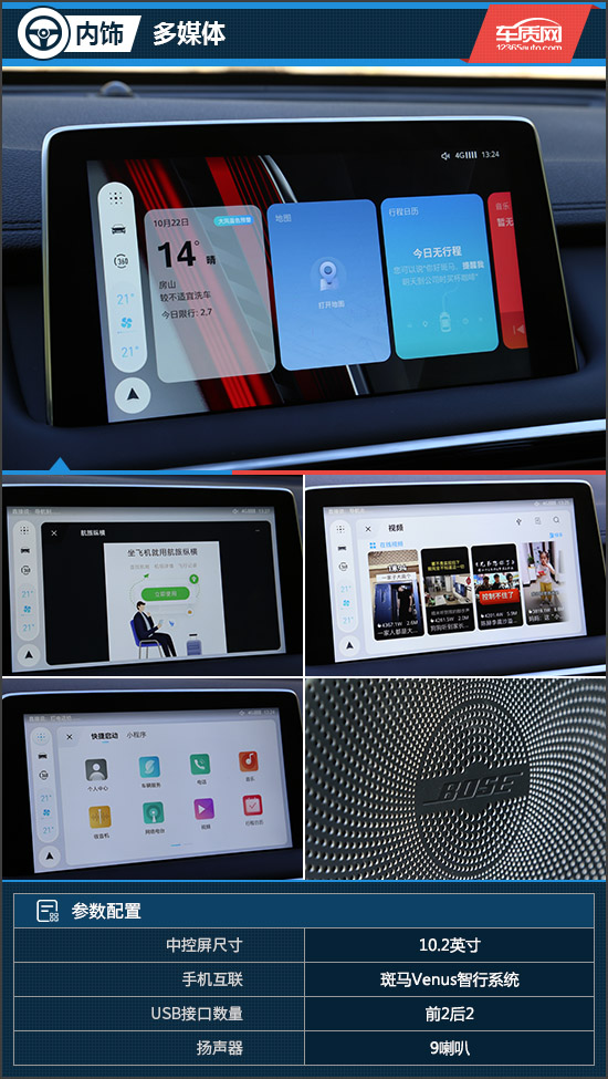 激发你的荷尔蒙试驾名爵领航