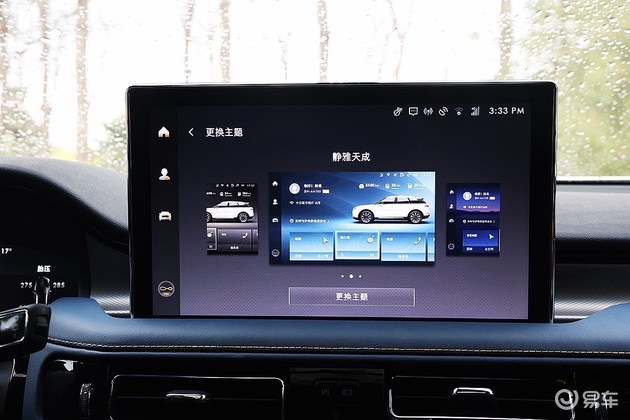 林肯航海家车机反应慢吗,林肯航海家车机系统怎么升级