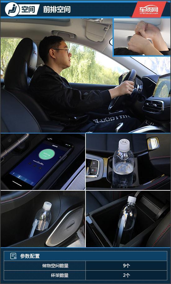 名爵领航2.0t深度试驾视频,试驾名爵领航suv