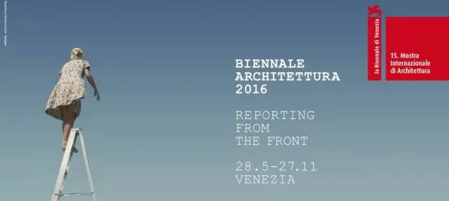 两大国际建筑盛宴重磅来袭，你决定赴谁的约？
