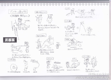 望南看北斗,望南