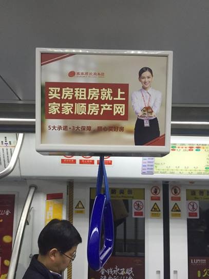 家家顺“五诺三保”惊艳珠三角,重塑行业交易规则