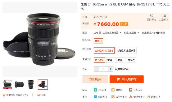 深入调查,深入调查必须通关吗