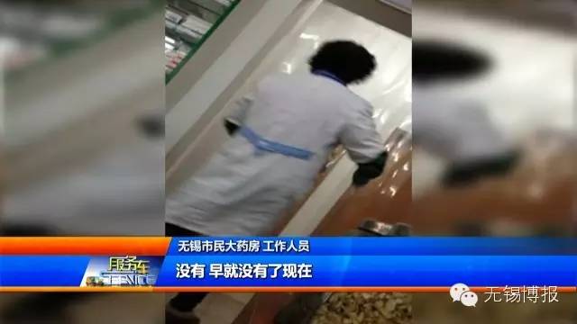 医院卖假药视频,关于药店卖假药的视频