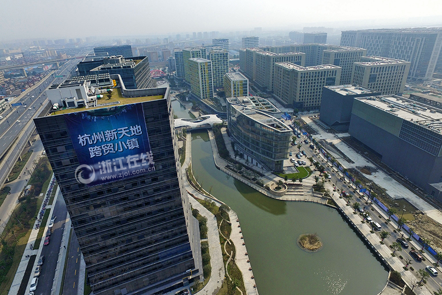 杭州跨贸小镇新天地,浙江省杭州市下城区跨贸小镇
