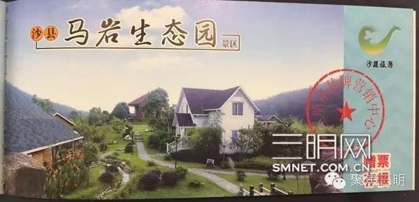 一张免费旅游世界的机票,一张可以去所有地方的机票